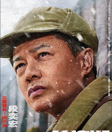 长津湖主演阵容