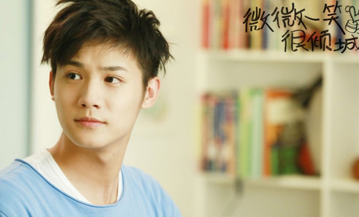 微微一笑很倾城郝眉ko是什么关系