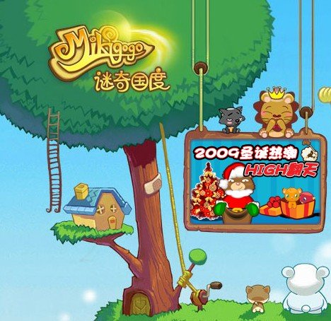 迷奇国度的游戏特色