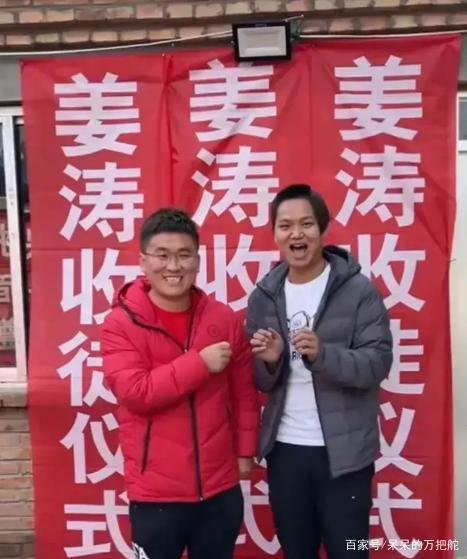 网红姜涛收徒，两女一男拜入其门下，跟着学“哈哈哈哈哈”，你怎么看？