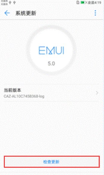 华为c8500怎么刷机包