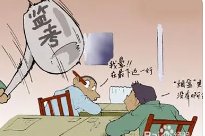 甘肃称未发现监考老师和作弊学生勾结，考生是如何将手机带进去的？