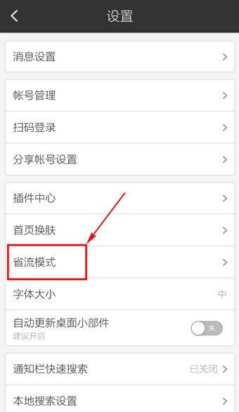 《手机百度》图片无法显示原因分析