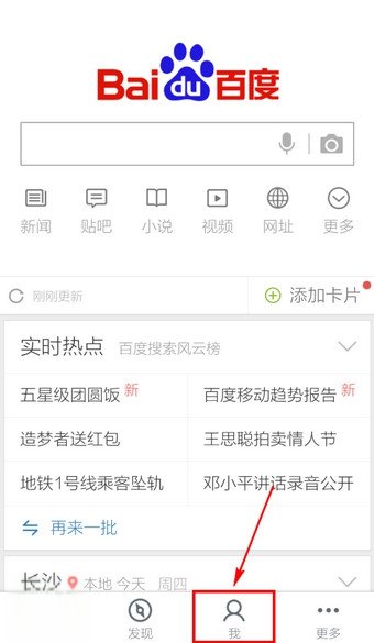 《手机百度》图片无法显示原因分析