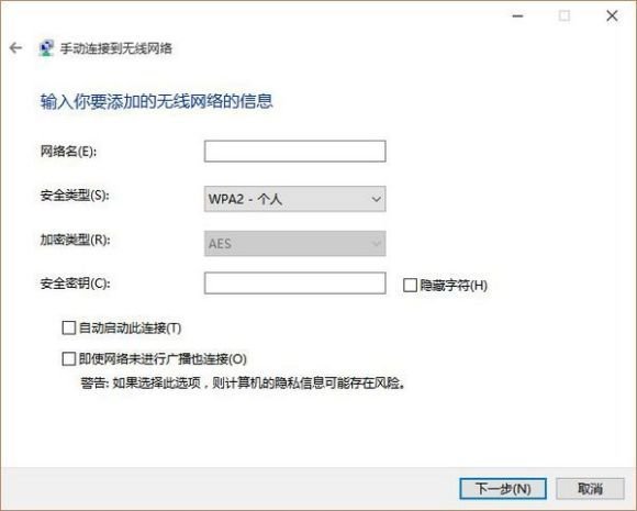 笔记本电脑如何连接wifi？