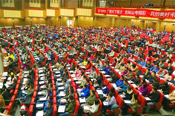 2023年国家公务员考试日期