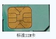 手机小卡怎么剪