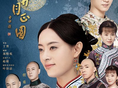 那年花开月正圆最后结局是什么？