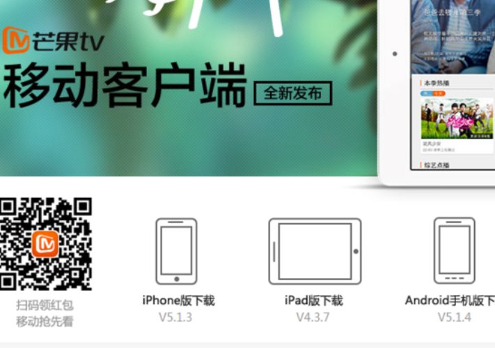 在那里能看湖南卫视直播？