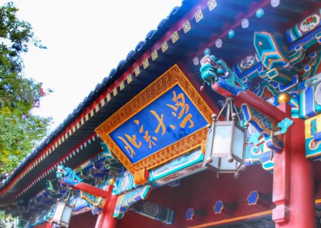 全国大学排名2021最新排名表