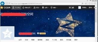 用电脑怎么开通qq空间？