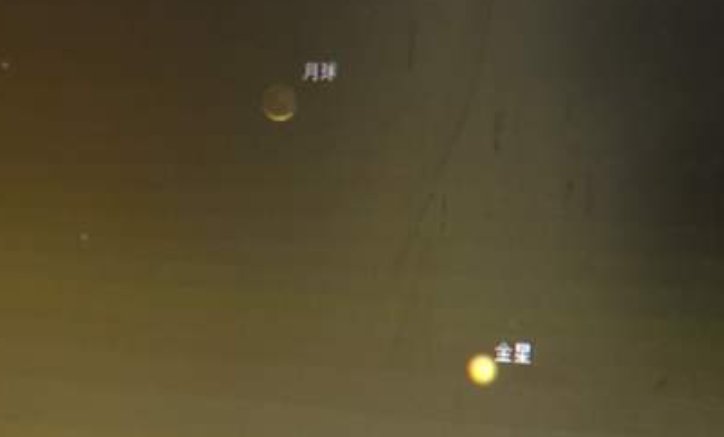 金星合月和火星冲日两大天象即将上演，这是种什么景象？