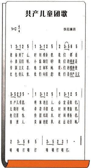 即使知道要见面的歌曲歌词