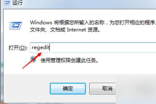 电脑桌面显示恢复active desktop怎么还原
