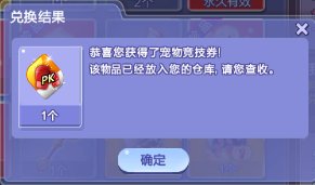 QQ炫舞八音盒是什么?可以详细说一下吗