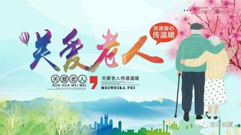 7旬老人疑因抑郁从19楼坠亡，该如何关注老年人心理健康？