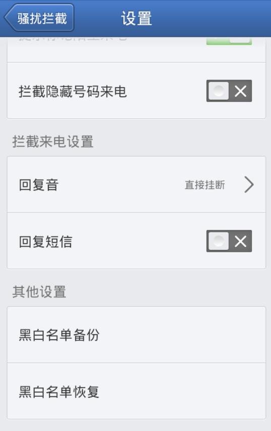 在百分百企业信息网里发现了我们公司的一些内容，收到很多骚扰电话，现在想删除掉，不知道怎么操作呢？