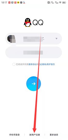 怎么申请qq号码免费申请
