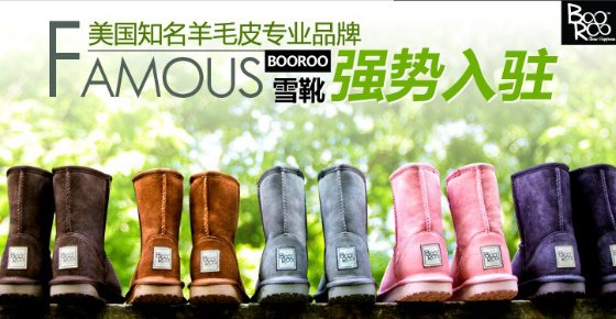 麦鞋趣的品牌标志