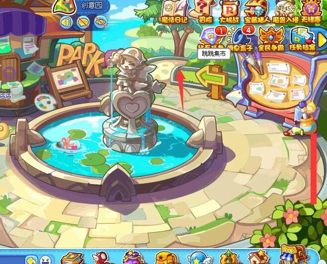 洛克王国创意园右边怎么过去