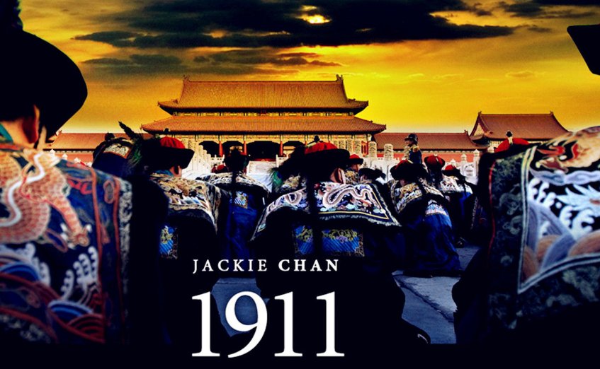 与双十节有关的历史事件及事件意义？