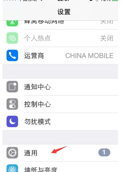 如何在手机上打出繁体字呢?
