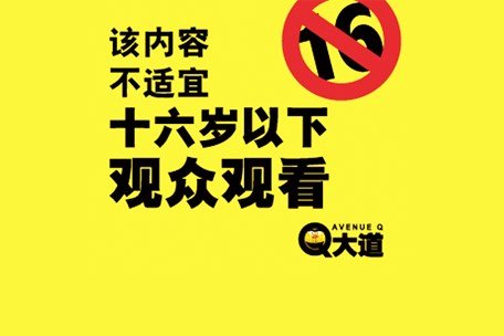 Q大道的作品赏析