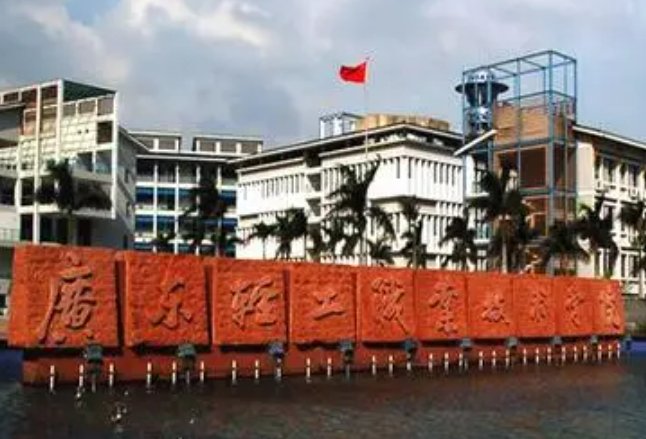 广东3a大专院校排名