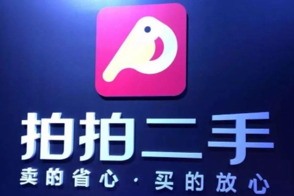 买手机去哪个网站比较好?