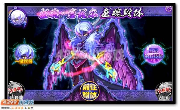 赛尔号赛尔号赛维尔在哪怎么抓