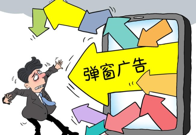 网络广告的形式有哪些