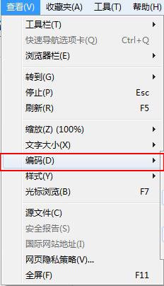 用我的电脑打开淘宝网页显示不全，还会有乱码，但用别的电脑就是正常.
