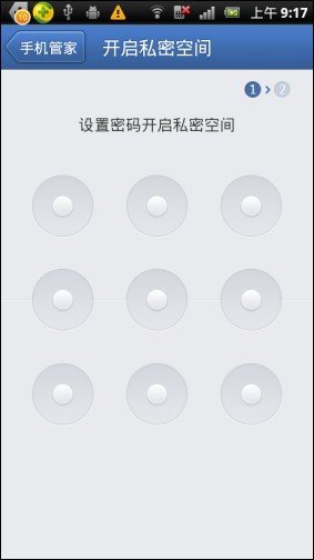 求:诺基亚5200短信加密软件!