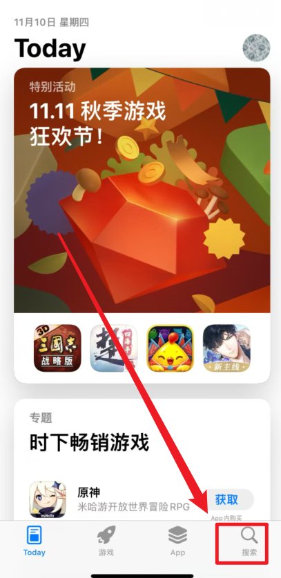 苹果手机下载微信要付费嘛？