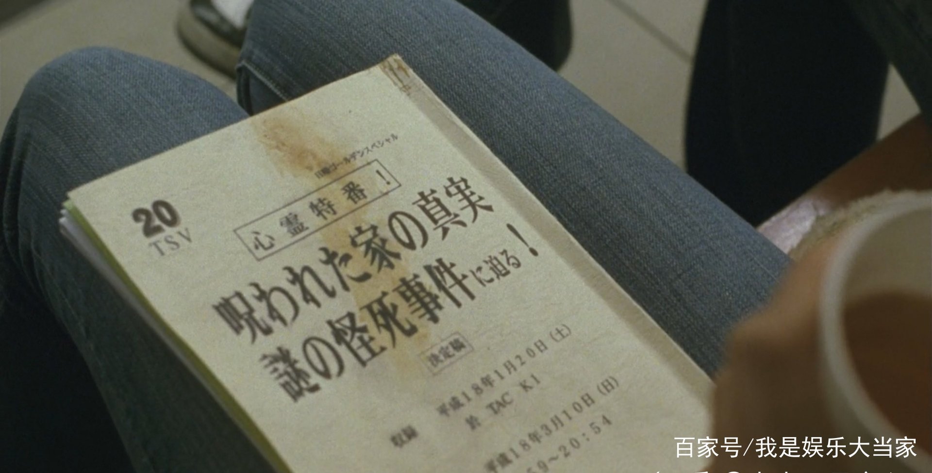 《咒怨》系列回来了，连导演都害怕的剧，究竟讲了什么？