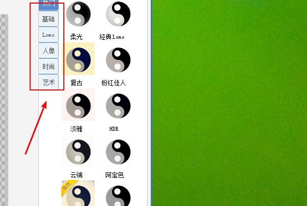 如何在美图秀秀上添加自己设计的LOGO