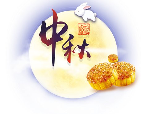 今年中秋放假3天需调休，具体是如何调休的？