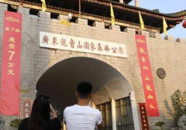 观音山有下联了 获奖名单