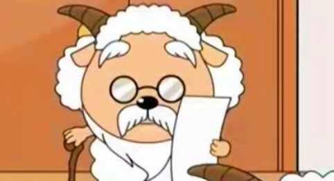 1月25号是慢羊羊的生日，慢羊羊在动画中是怎样的形象？