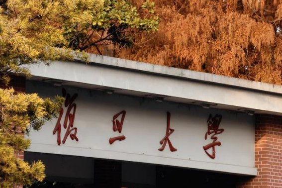 官方中国大学排名