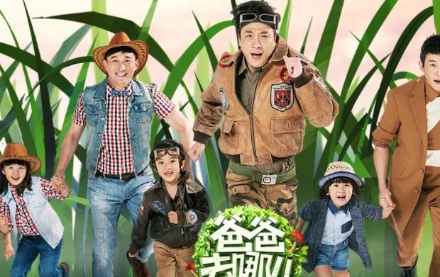 爸爸去哪儿2中，姚明来了在哪一期