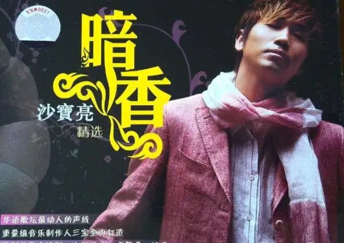 电视剧主题曲排行榜前十名