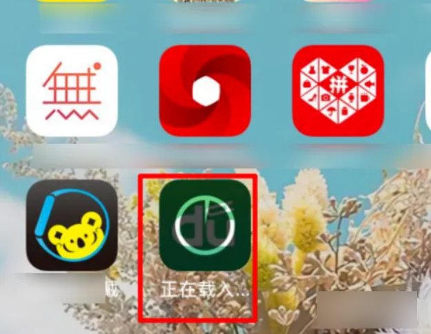 苹果4怎么下载应用