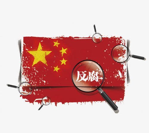 哈尔滨19名公安民警被查处，究竟是因为什么？