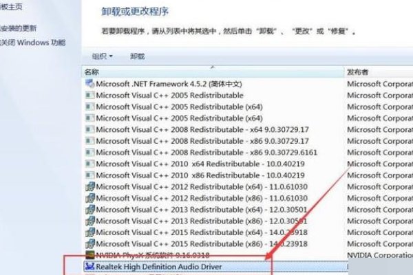 声卡驱动程序在哪儿呢？