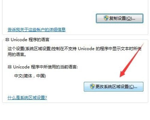 我笔记本电脑梦幻西游打不开了 安装程序和启动程序全是乱码和问号 怎么回事