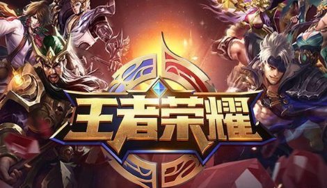 王者荣耀怎么使用练习模式？