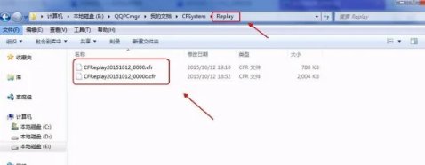 cf录像在哪个文件夹里？