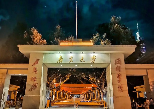 全国大学排名2021最新排名表