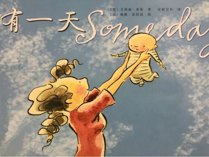 易小星导演的作品